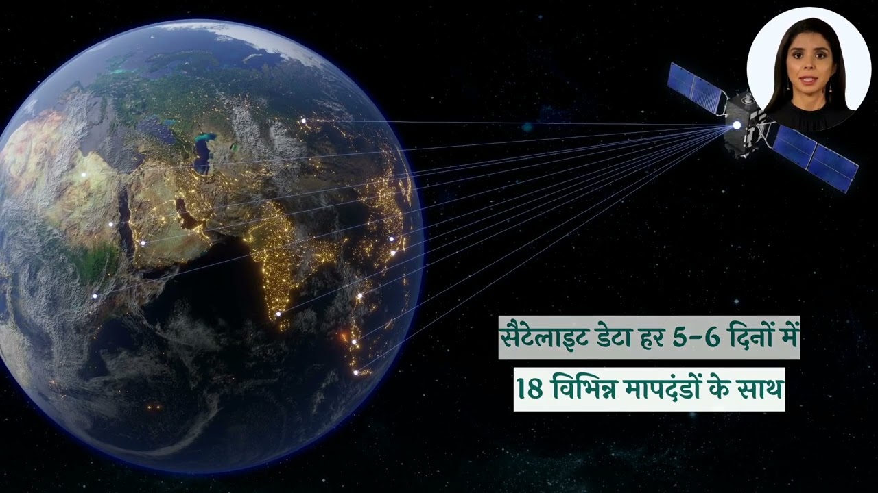 Farmonaut Introduction - Hindi