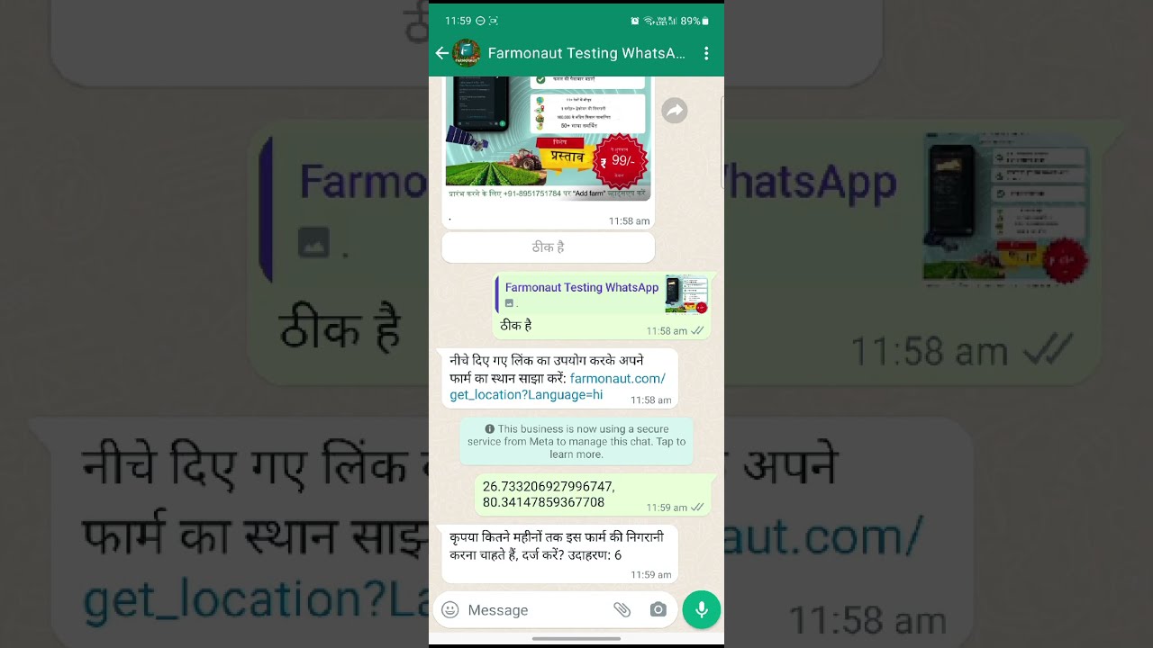Connect Your Farms With Satellites in Just 2 Minutes Using WhatsApp (Hindi हिंदी Tutorial)