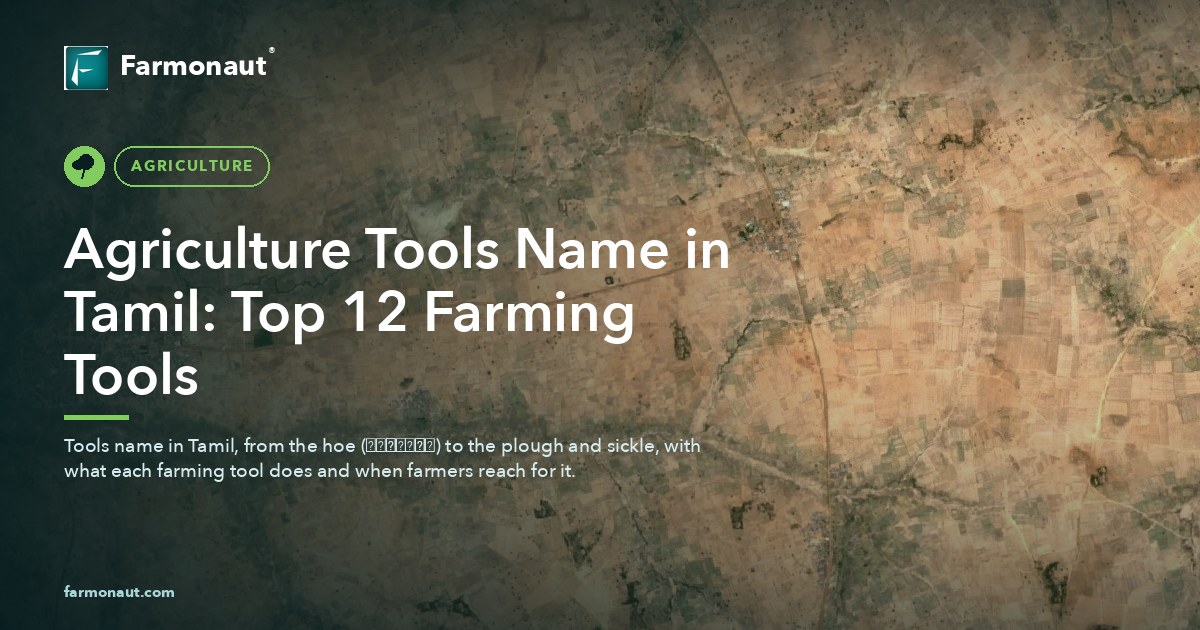 Agriculture Tools Name In Tamil: Top 12 Farming Tools